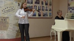 В новочеркасской детской музыкальной школе имени Чайковского прошел региональный конкурс юных скрипачей, посвященный памяти выдающегося скрипача-виртуоза Константина Думчева
