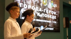 Новочеркасские школьники стали победителями конкурса школьных музеев