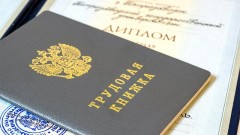 В Новочеркасске добавили 221 тысячу рублей на профессиональную переподготовку безработных