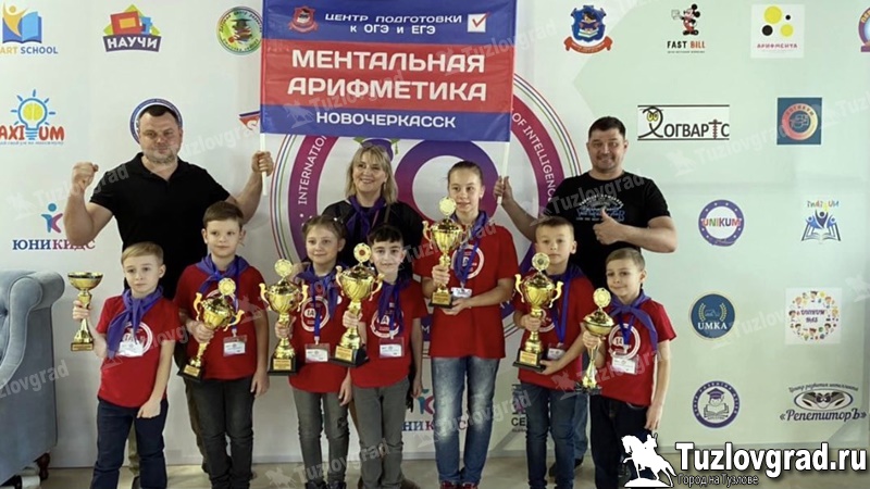 Новочеркасские дети выиграли кубок России по ментальной арифметике