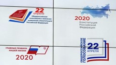 В России отменен выходной день 22 апреля