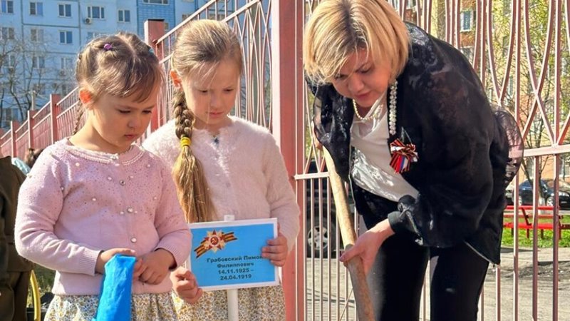 В Новочеркасске в детском саду №2 появилась своя Аллея Героев