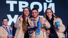 Новочеркасские студенты могут принять участие во Всероссийском проекте «Твой ход» и получить премию 1 млн рублей