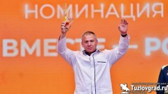 Хирургу из Новочеркасска Борису Гуркину в Москве вручили награду «Волонтер года»