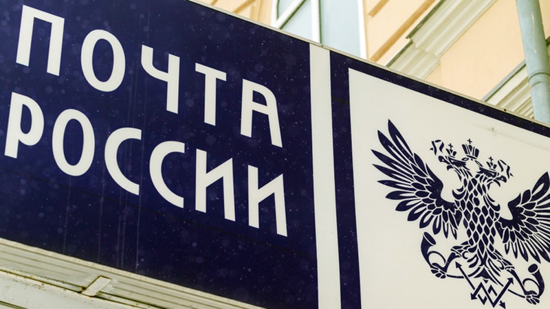 В Новочеркасске работница почты присвоила 257 тысяч рублей и отделалась штрафом