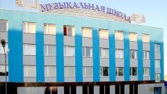 Новочеркасская детская музыкальная школа получила два дополнительных этажа
