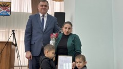 Семье Головицких из Новочеркасска вручили сертификат на приобретение жилья