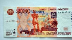 В Новочеркасске стали чаще расплачиваться фальшивыми купюрами