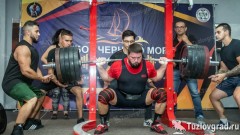 Пауэрлифтеры из Новочеркасска победили на турнире в Новороссийске