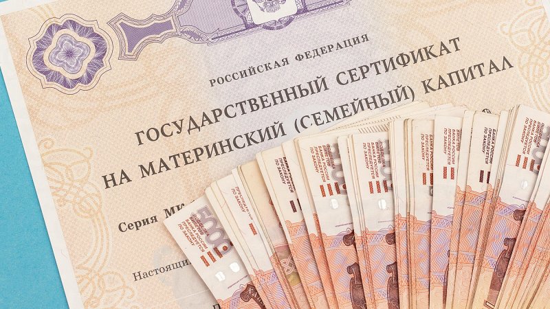 В Новочеркасске полицейские пресекли деятельность организованной группы, незаконно обналичивавшей сертификаты на материнский капитал