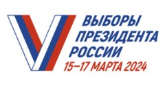 Жители Новочеркасска могут принять участие в выборах Президента РФ дистанционно