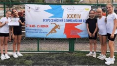Более 350 жителей Новочеркасска приняли участие в городском фестивале волейбола