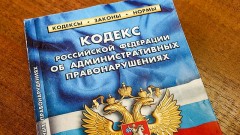 В России штрафы за невыполнение предписаний надзорных органов хотят увеличить в несколько раз