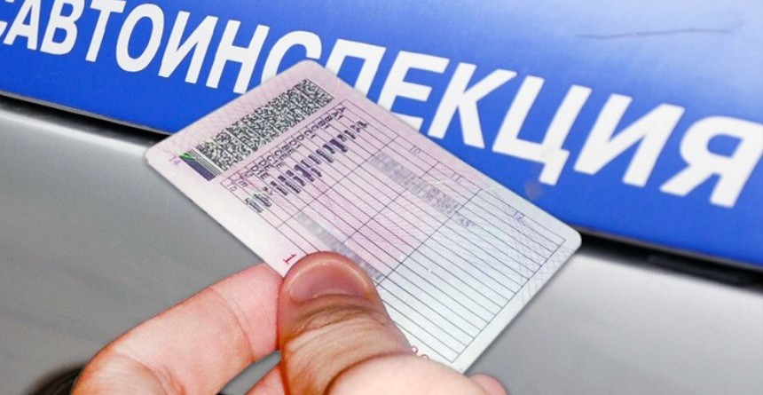 ГАИ Новочеркасска напоминает о недопустимости управления ТС без водительского удостоверения
