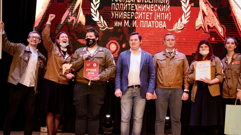 Студенческий отряд новочеркасского ЮРГПУ признан лучшим в Ростовской области
