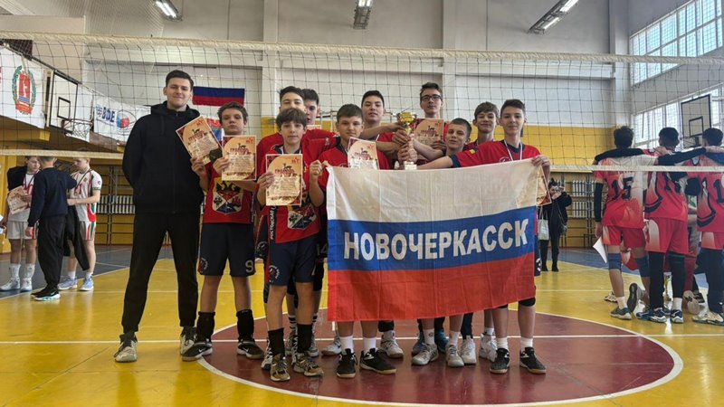 Новочеркасские волейболисты стали победителями турнира в Волгограде