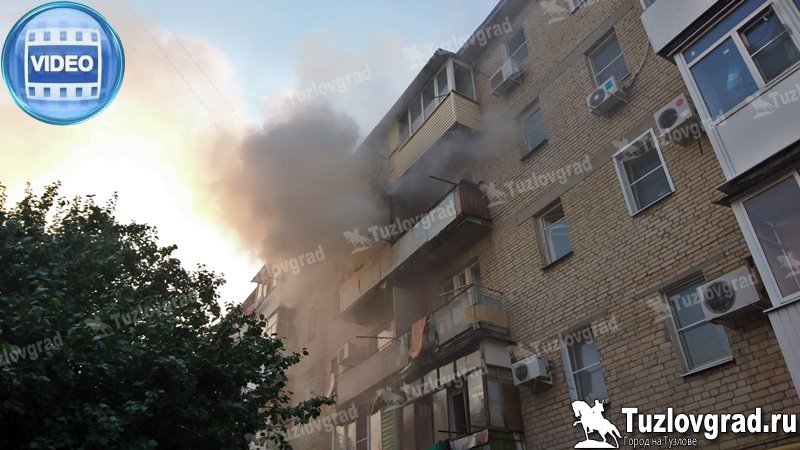В Новочеркасске два человека пострадали в результате сильного пожара в 5-этажке, видео