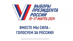 В Новочеркасске более 15 тысяч избирателей воспользуются правом голосовать дистанционно