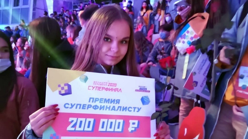 Школьница из Новочеркасска стала победительницей федерального конкурса