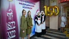 Новочеркасский медицинский колледж и 64-й детский сад отпраздновали юбилеи