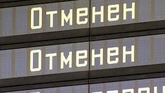 Авиарейс из Челябинска в аэропорт около Новочеркасска отменили
