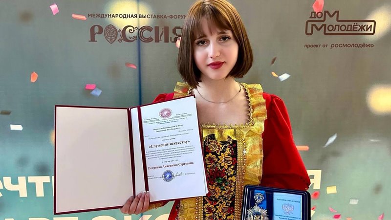 Новочеркасскую вокалистку Анастасию Петренко наградили Орденом «Служение искусству» 