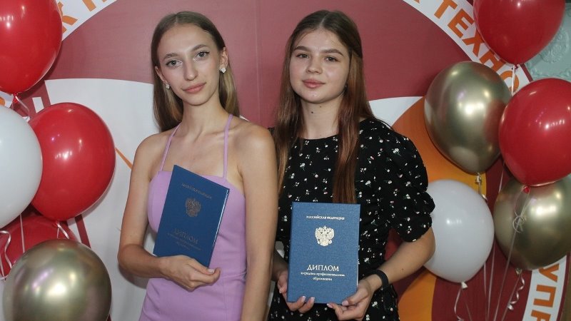 В Новочеркасске выпускникам колледжа промышленных технологий и управления вручили дипломы