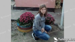 В Ростовской области разыскивают пропавшую 15-летнюю девочку