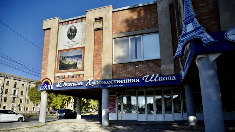 Новочеркасская детская художественная школа имени Дубовского отметила полувековой юбилей