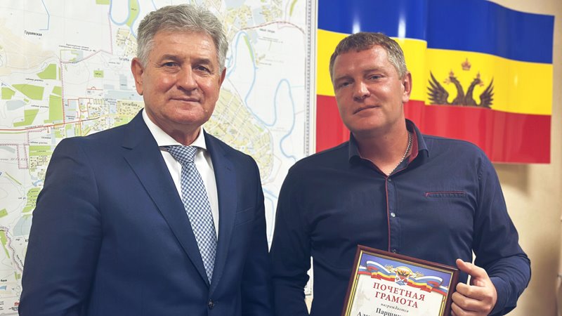 В Новочеркасске наградили лучших сотрудников строительной отрасли