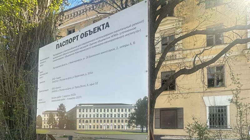 Виктория Абрамченко раскритиковала областной комитет по охране объектов культурного наследия и Росимущество за бюрократию 