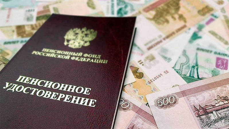 Пенсионные накопления россиян заморозили еще на три года