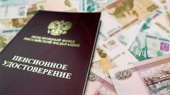 Пенсионные накопления россиян заморозили еще на три года