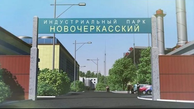 Новочеркасск станет центром свободной экономической зоны «Ростовская»