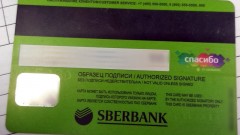 В Новочеркасске мужчина пошел по магазинам с чужой банковской картой и получил два года колонии