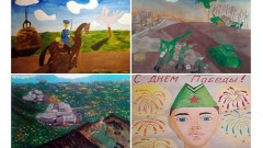Новочеркасские дети стали победителями и призерами онлайн-конкурса на тему войны