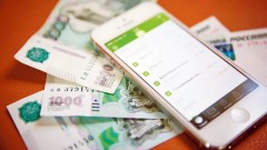 Житель Новочеркасска перевел 900 тысяч рублей телефонному мошеннику