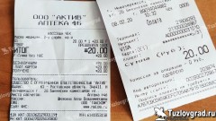 В Новочеркасске медицинские маски за день подорожали в 5 раз