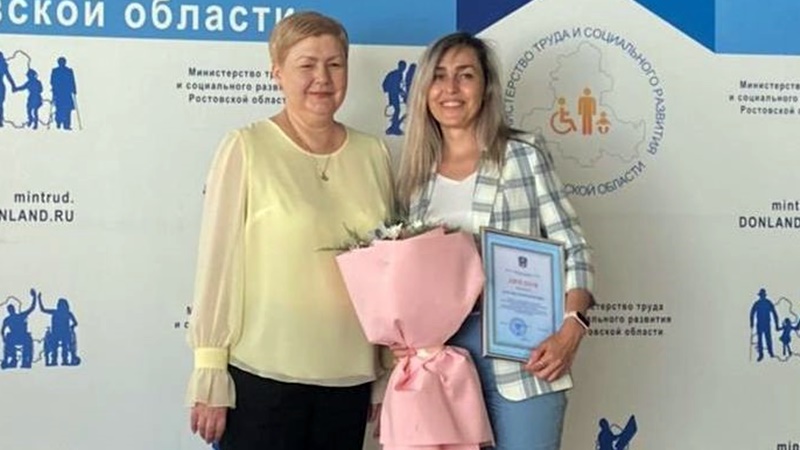 Директор Новочеркасского психоневрологического интерната победила на региональном этапе конкурса профмастерства