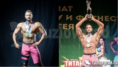 Бодибилдер из Новочеркасска стал абсолютным чемпионом Адыгеи