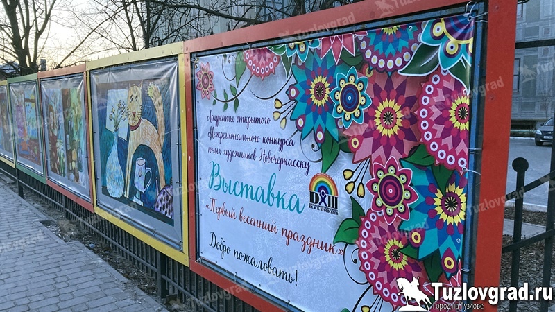 В Новочеркасске подвели итоги межрегионального художественного конкурса о весне