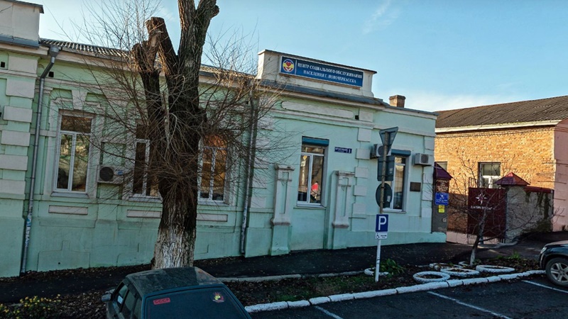 Ремонт спортзала и канализации в новочеркасском центре соцобслуживания проведет местный подрядчик