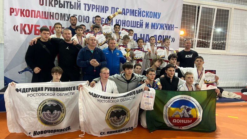Новочеркасские бойцы успешно выступили на турнире по рукопашному бою в Ростове