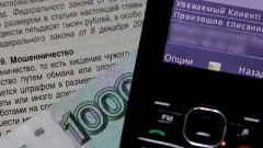 Верховный суд признал банк ответственным за взятый мошенниками кредит