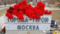 Жители Новочеркасска несут цветы в Александровский парк к памятному камню с надписью «Москва»