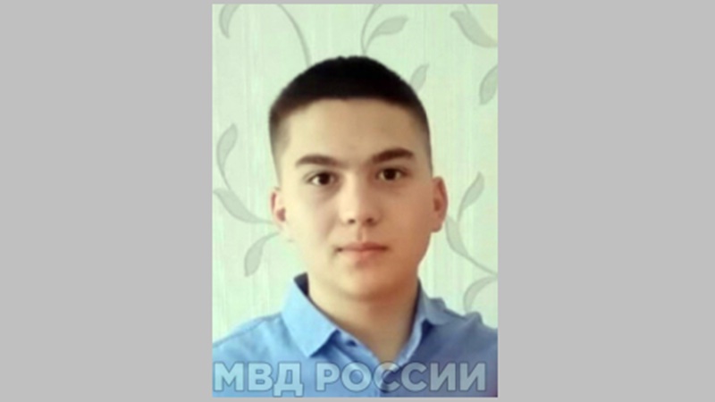 В Ростовской области разыскивают пропавшего из Оренбургской области подростка