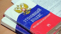 Житель Новочеркасска получил условный срок за кражу и два мошенничества