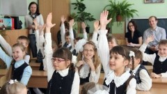 Классные руководители школ Ростовской области будут получать доплату из федерального бюджета