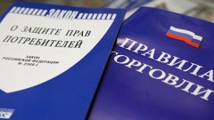 Общественную приемную по вопросам защиты прав потребителей в Новочеркасске создаст региональная организация