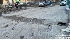 В Новочеркасске потратят 1,3 миллиона рублей на восстановление асфальта после работ теплосетей